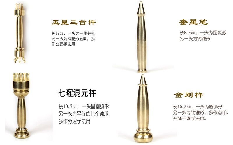 一种不破皮的针灸