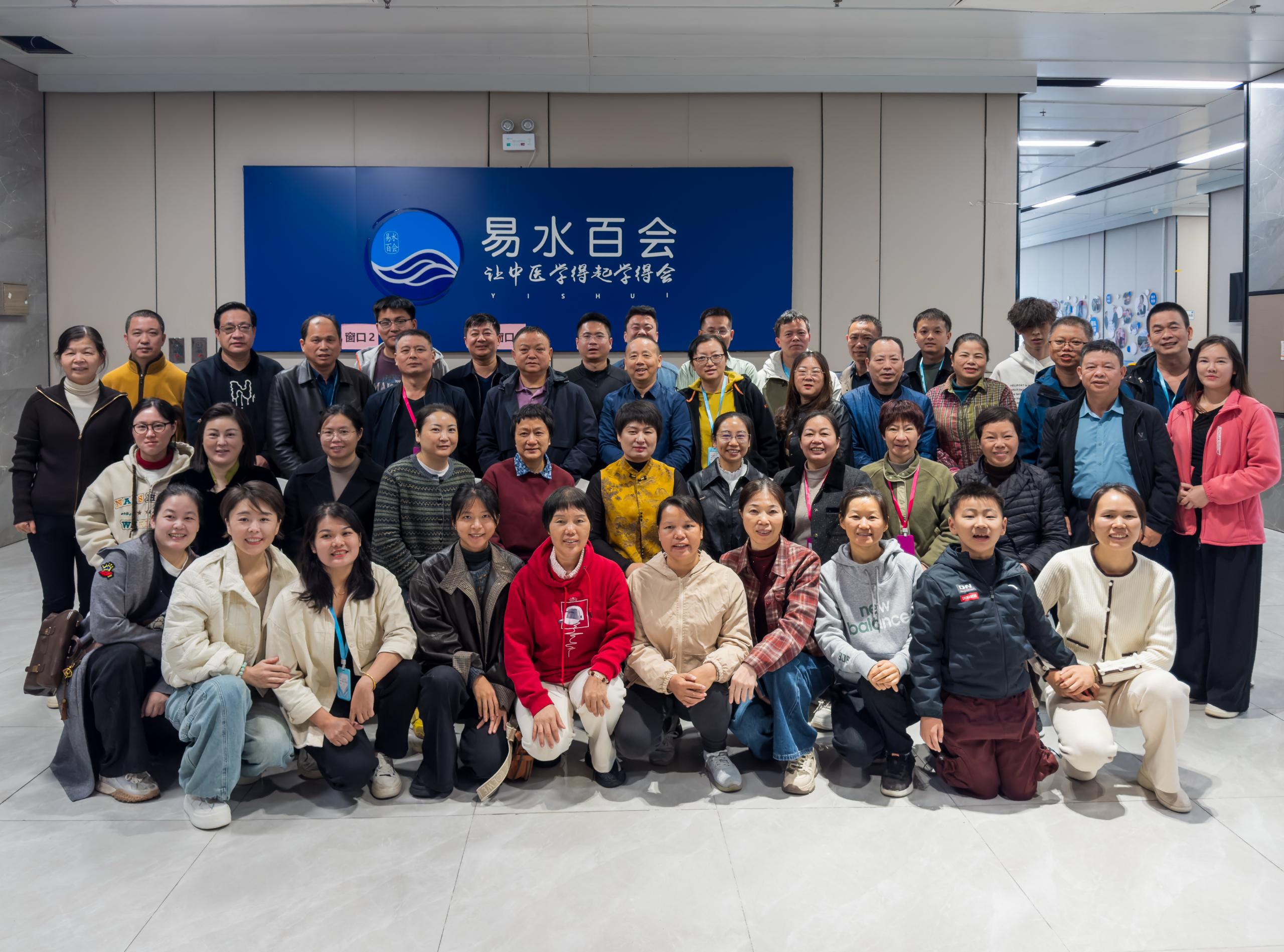 2025年10月高氏三绝针实战班毕业