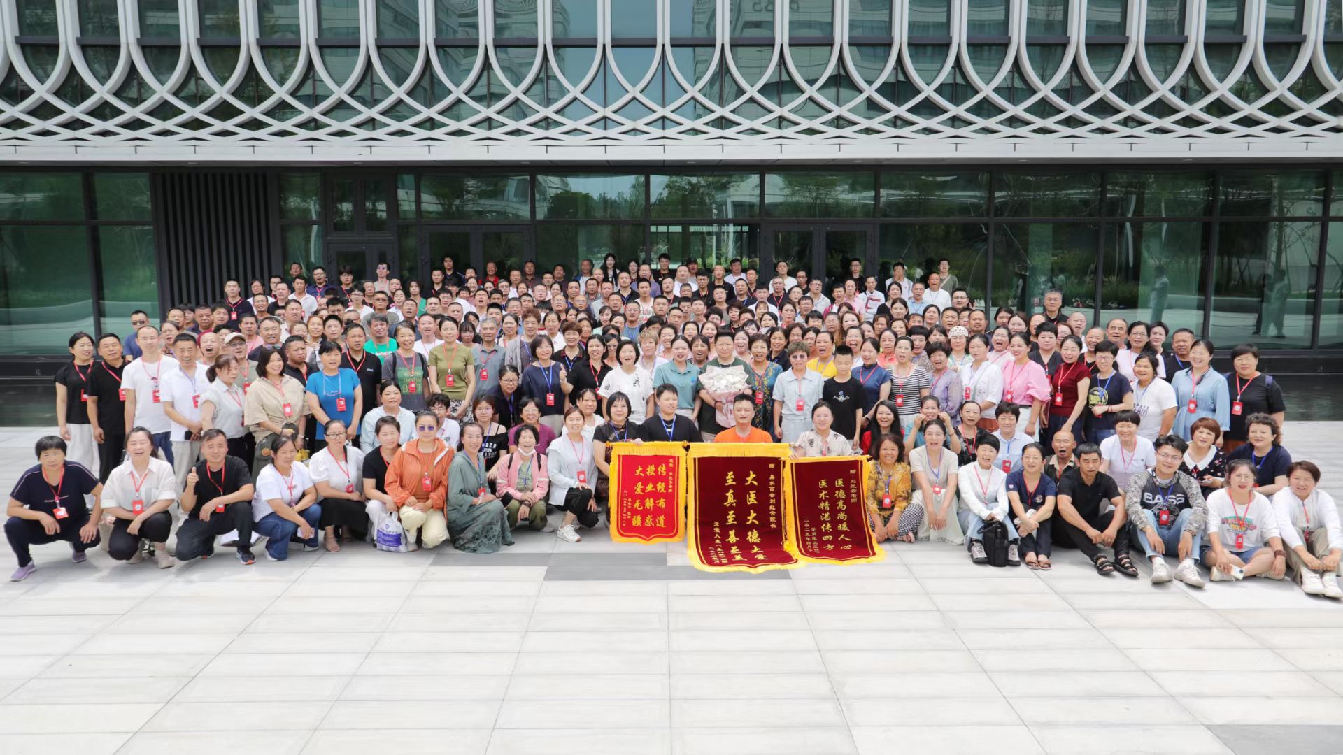 2025年10月董氏奇穴实战班毕业