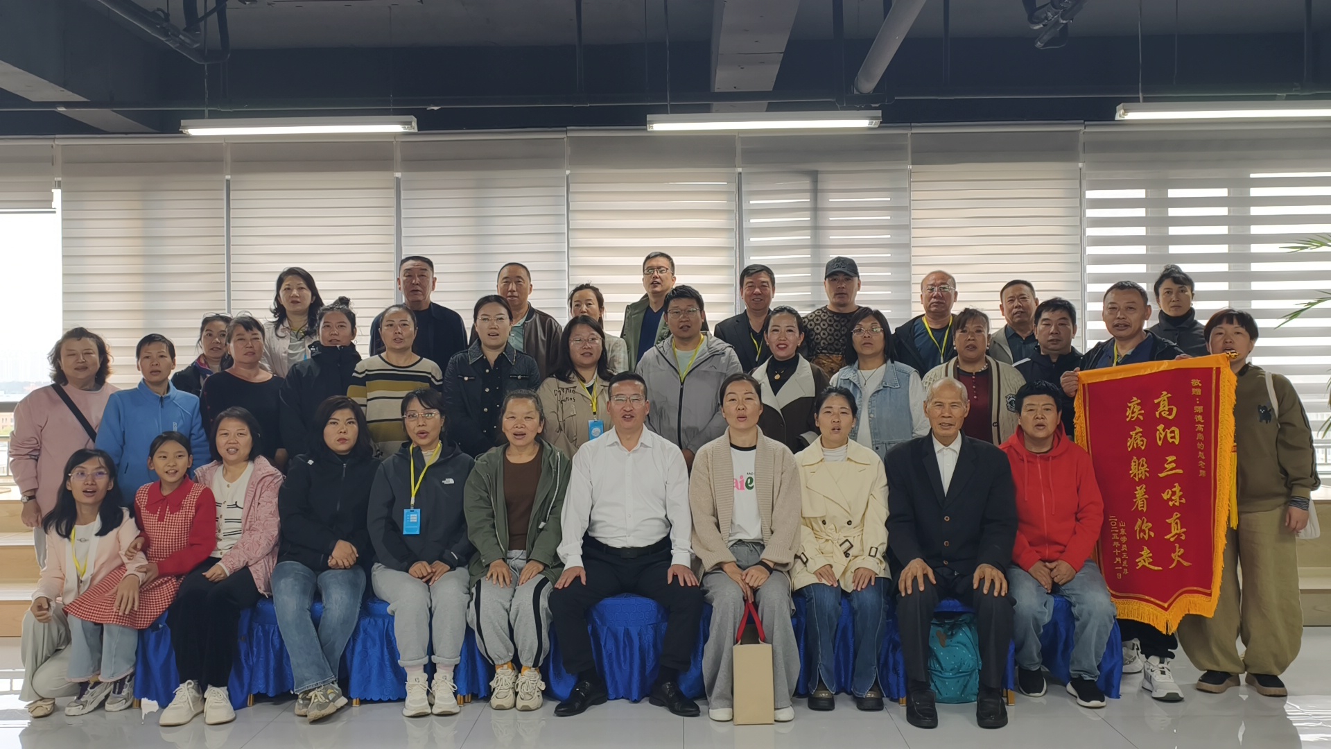 2025年10月贺氏火针实战班毕业