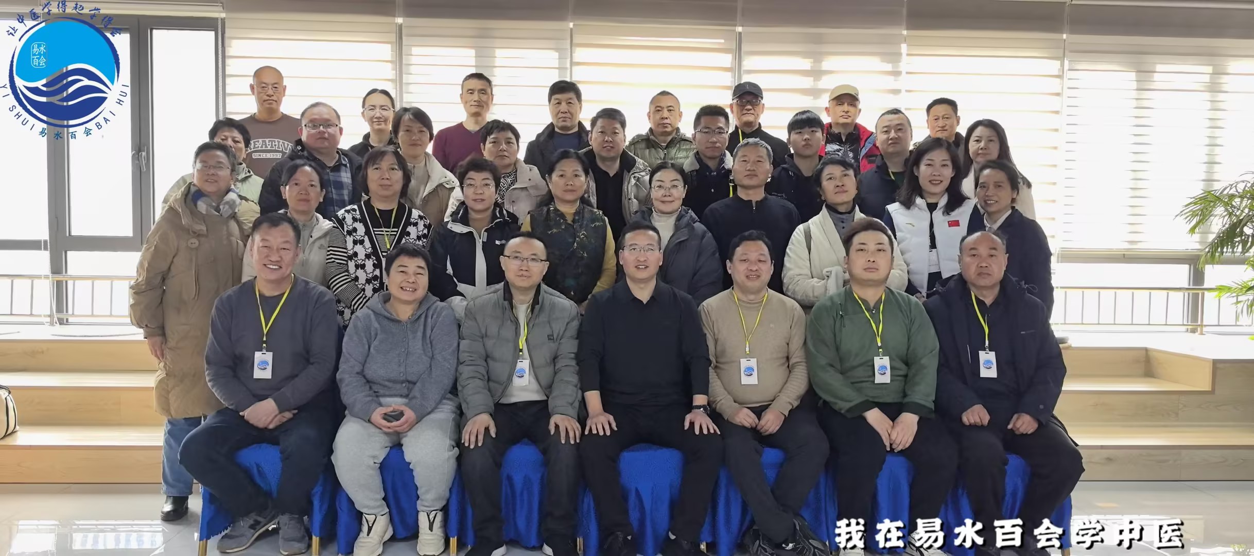 2025年12月贺氏火针实战班毕业