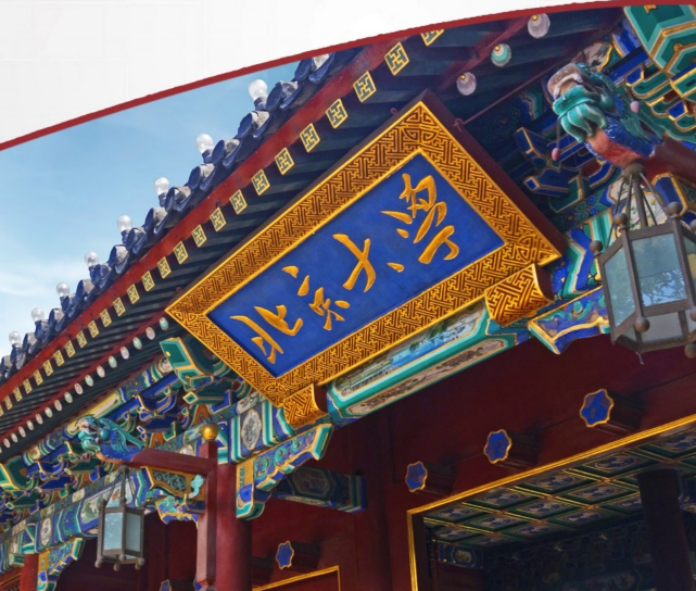 <strong>北大·健康产业IP与商业增长实战营</strong>